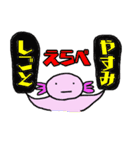 ウパ夫 ～日々から社畜まで～（個別スタンプ：27）