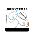 画伯スタンプ(棒人間) 公開版（個別スタンプ：3）