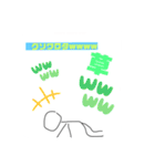 画伯スタンプ(棒人間) 公開版（個別スタンプ：5）