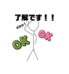 画伯スタンプ(棒人間) 公開版（個別スタンプ：9）