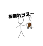 画伯スタンプ(棒人間) 公開版（個別スタンプ：14）