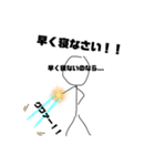 画伯スタンプ(棒人間) 公開版（個別スタンプ：15）