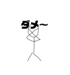 画伯スタンプ(棒人間) 公開版（個別スタンプ：16）