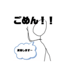 画伯スタンプ(棒人間) 公開版（個別スタンプ：17）