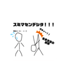 画伯スタンプ(棒人間) 公開版（個別スタンプ：18）