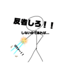 画伯スタンプ(棒人間) 公開版（個別スタンプ：19）