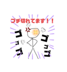 画伯スタンプ(棒人間) 公開版（個別スタンプ：21）