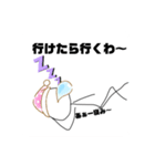 画伯スタンプ(棒人間) 公開版（個別スタンプ：22）