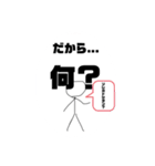 画伯スタンプ(棒人間) 公開版（個別スタンプ：23）