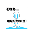 画伯スタンプ(棒人間) 公開版（個別スタンプ：24）