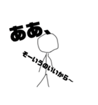 画伯スタンプ(棒人間) 公開版（個別スタンプ：26）