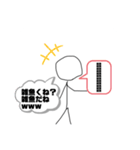 画伯スタンプ(棒人間) 公開版（個別スタンプ：27）