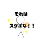 画伯スタンプ(棒人間) 公開版（個別スタンプ：30）