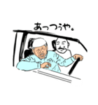 青森の電気工事士 外伝（個別スタンプ：6）