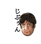 青森の電気工事士 外伝（個別スタンプ：8）