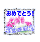 野の花からのごあいさつ（個別スタンプ：14）