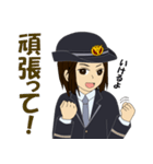 電車・鉄道従事者スタンプ 女性ver（個別スタンプ：24）