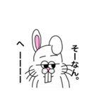 いもうとまんのうさぎ（個別スタンプ：1）