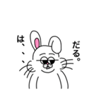 いもうとまんのうさぎ（個別スタンプ：2）