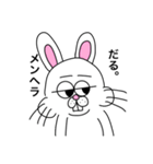 いもうとまんのうさぎ（個別スタンプ：3）