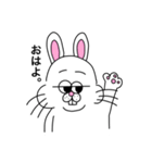 いもうとまんのうさぎ（個別スタンプ：5）