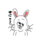いもうとまんのうさぎ（個別スタンプ：8）