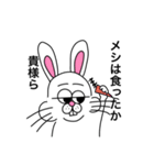 いもうとまんのうさぎ（個別スタンプ：10）