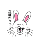 いもうとまんのうさぎ（個別スタンプ：13）