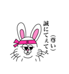 いもうとまんのうさぎ（個別スタンプ：15）