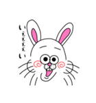 いもうとまんのうさぎ（個別スタンプ：16）