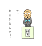 快調☆裁判（個別スタンプ：4）