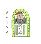 快調☆裁判（個別スタンプ：7）