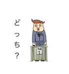 快調☆裁判（個別スタンプ：12）