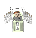 快調☆裁判（個別スタンプ：14）