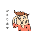 快調☆裁判（個別スタンプ：23）