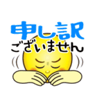 サラリーマン|新入社員|敬語（個別スタンプ：31）