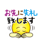 サラリーマン|新入社員|敬語（個別スタンプ：34）