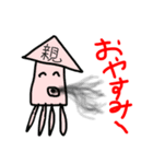 あいさつ＆報告（個別スタンプ：1）