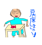 あいさつ＆報告（個別スタンプ：5）