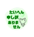 ていねいなお返事スタンプ（個別スタンプ：13）