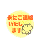 ていねいなお返事スタンプ（個別スタンプ：17）