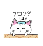 ねこといぬのスタンプ1号（個別スタンプ：10）