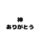 五十音で感謝を表す(前半)（個別スタンプ：6）