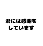五十音で感謝を表す(前半)（個別スタンプ：7）