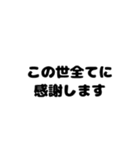 五十音で感謝を表す(前半)（個別スタンプ：10）