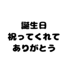 五十音で感謝を表す(前半)（個別スタンプ：16）