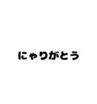 五十音で感謝を表す(前半)（個別スタンプ：22）