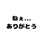 五十音で感謝を表す(前半)（個別スタンプ：24）