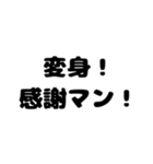 五十音で感謝を表す(前半)（個別スタンプ：29）