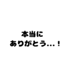 五十音で感謝を表す(前半)（個別スタンプ：30）